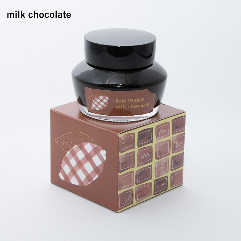 felissimo chocolate museum×Kobe INK物語 特別色 【ミルクチョコレート】【ビターチョコレート】【ストロベリーチョコレート】フェリシモ チョコレートミュージアム 3