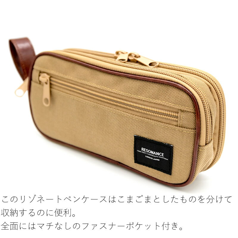 ラダイト コーデュラ リゾネートペンケース Luddite CORDURA Pen Case LDCO-REPN