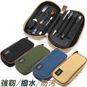 _Cg R[f ]l[gyP[X [W Luddite CORDURA Pen Case Large LDCO-REPNL