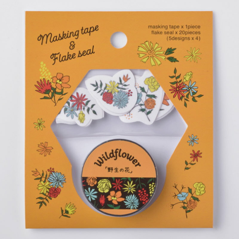 ヒサゴ マスキングテープ＆フレークシール 野生ノ花