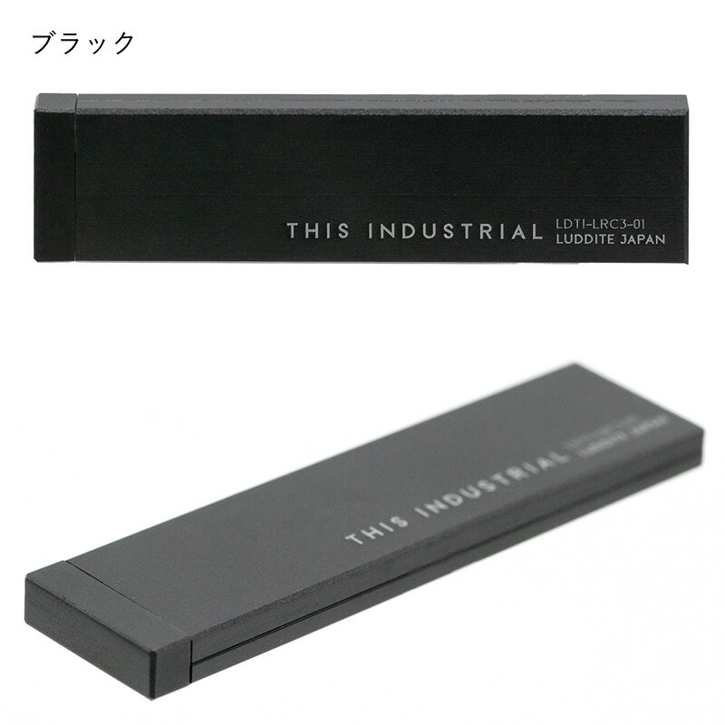 ラダイト THIS INDUSTRIAL Lead Refill Case3/シャープ芯ケース3 アルミ削り出し ...