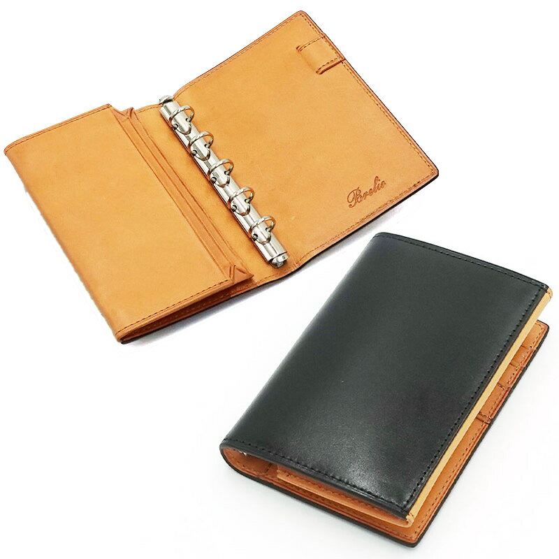 ブレイリオ システム手帳 ブラルバ M5 11mm ノート 風琴マチ ダークブルー/ダークグリーン No.617