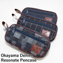 ラダイト 岡山デニム リゾネートペンケース Luddite Okayama Denim Resonate Pencase LDD-REPN