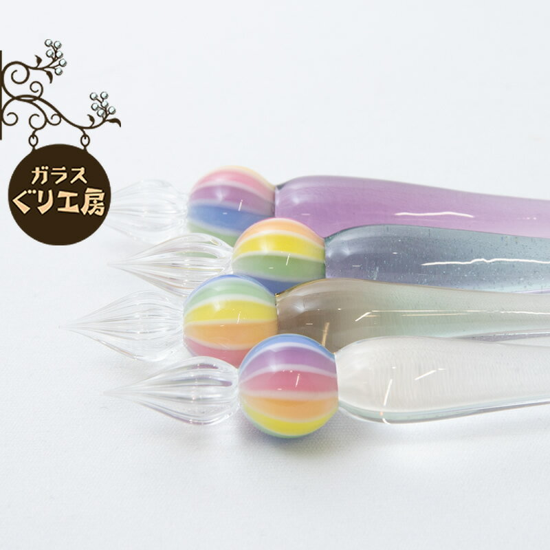 ぐり工房 ガラスペン 虹ジェリー サイダー/梅酒/ぶどう酒/天然水のサムネイル