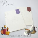 NAGASAWAオリジナル システム手帳リフィル 【Re】 Tea Log|お茶(紅茶/緑茶等) / Perfume Log|香水