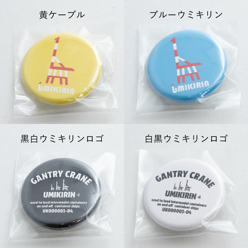 UMIKIRIN�å��ߥ���� �̥Хå� ����