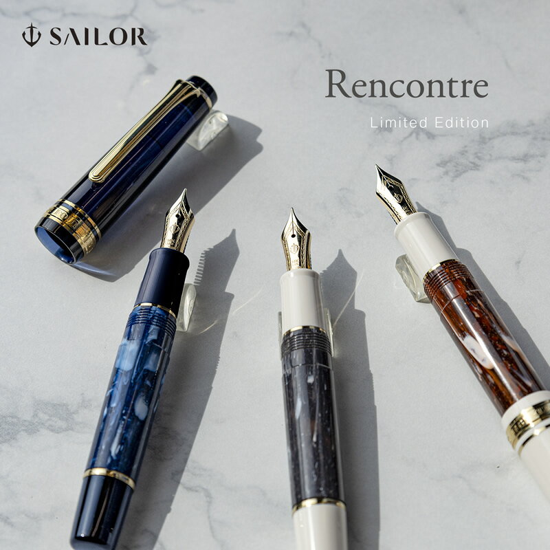 【2024年6月29日発売】セーラー万年筆 ランコントル万年筆 第3弾 限定色 11-2331 ブラック×ホワイト/ブルー/ブラウン×ホワイト