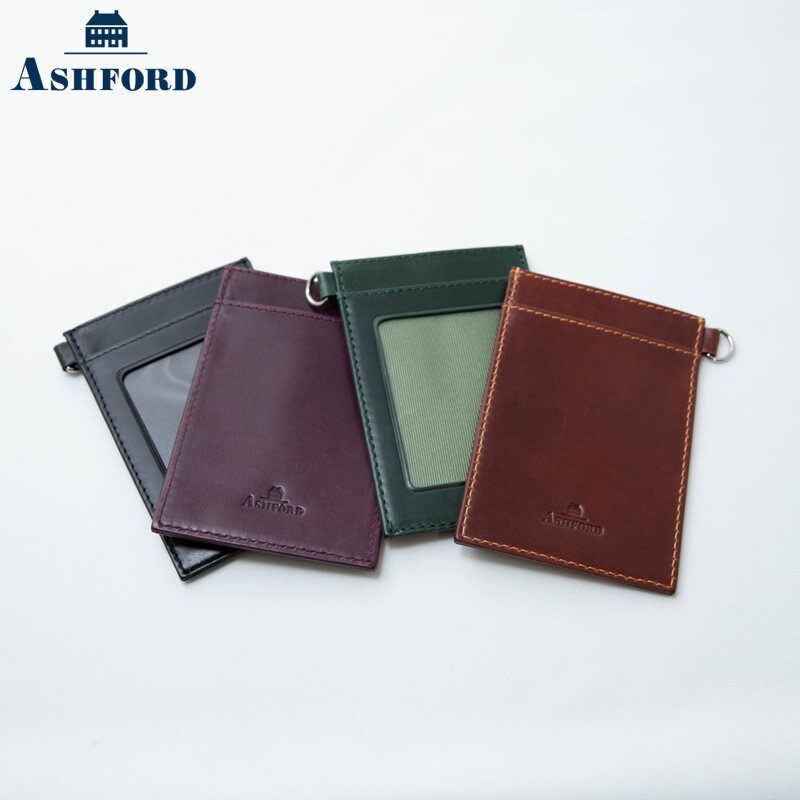 ASHFORD/アシュフォード 本革 ヒメル 単パスケース ブラック/ブラウン/グリーン/パープル 8535
