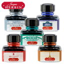 エルバン Parisカラーズ ボトルインク 30ml
