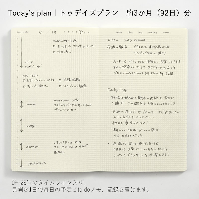 �������� isshoni.�Ρ��ȥ֥å� �ǥ����� B6����� ����Ģ������̵�����꡼��/�֥롼/��å�/���졼