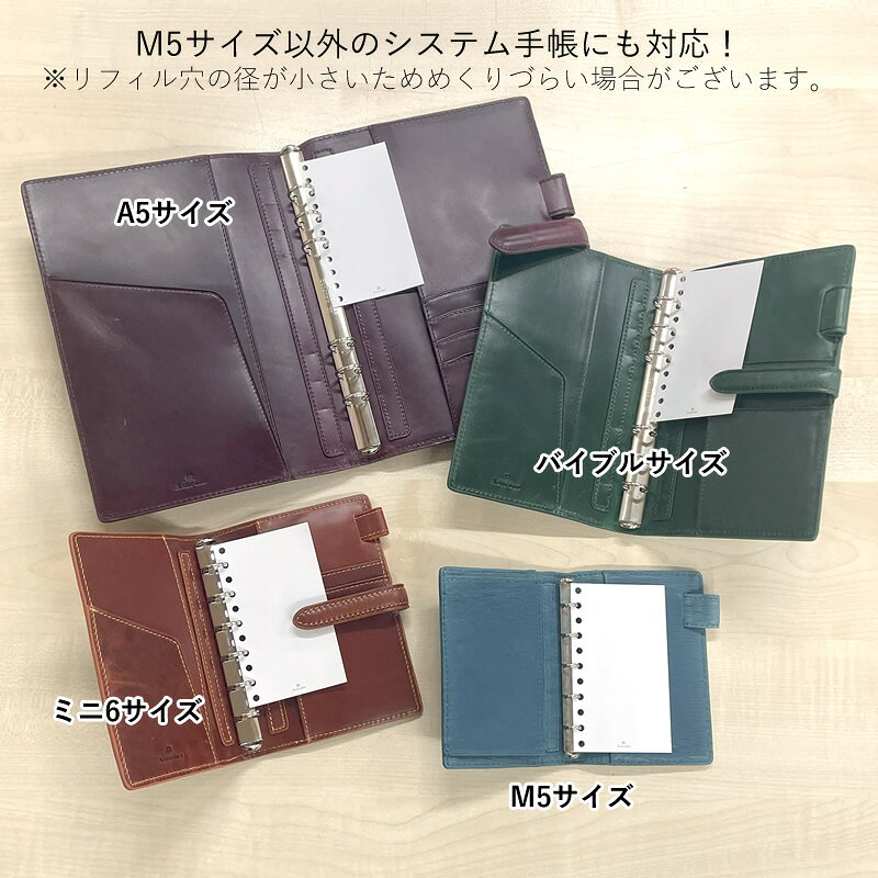 アシュフォード ルーズリフィル M5/マイクロサイズ マスキングテープのログ 5716-1...