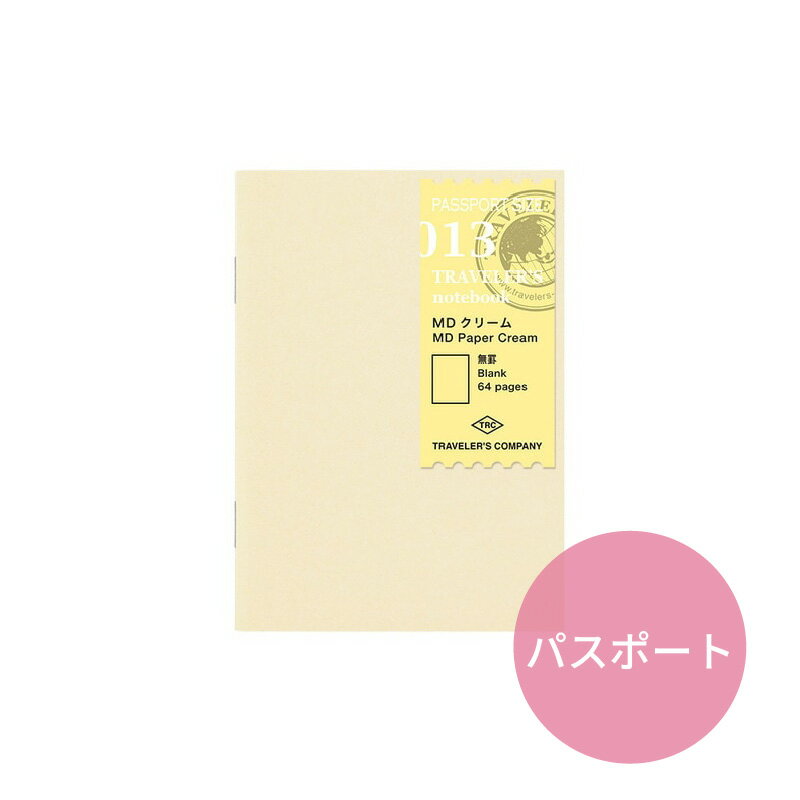 トラベラーズノートパスポートサイズ...