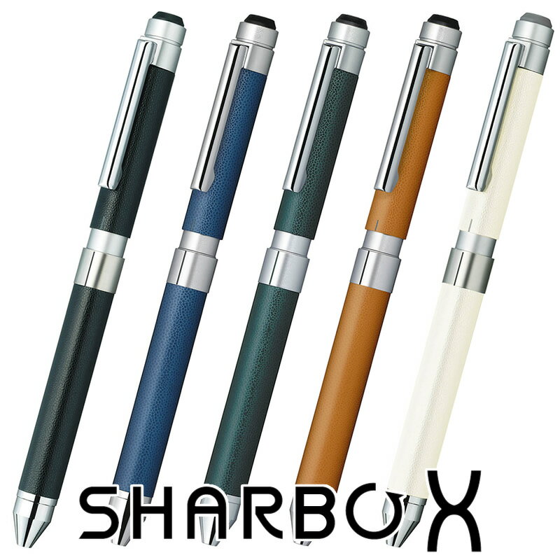 Rakuten - 【芯セット】 ゼブラ シャーボX CL5シリーズ レザー調 SB15