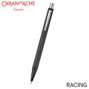 カランダッシュ エクリドール レーシング メカニカルペンシル/シャープペンシル 0.5mm
