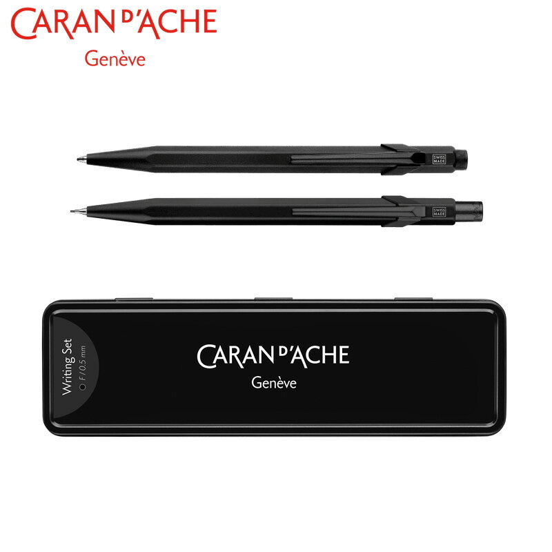 カランダッシュ限定ブラックエディシ...