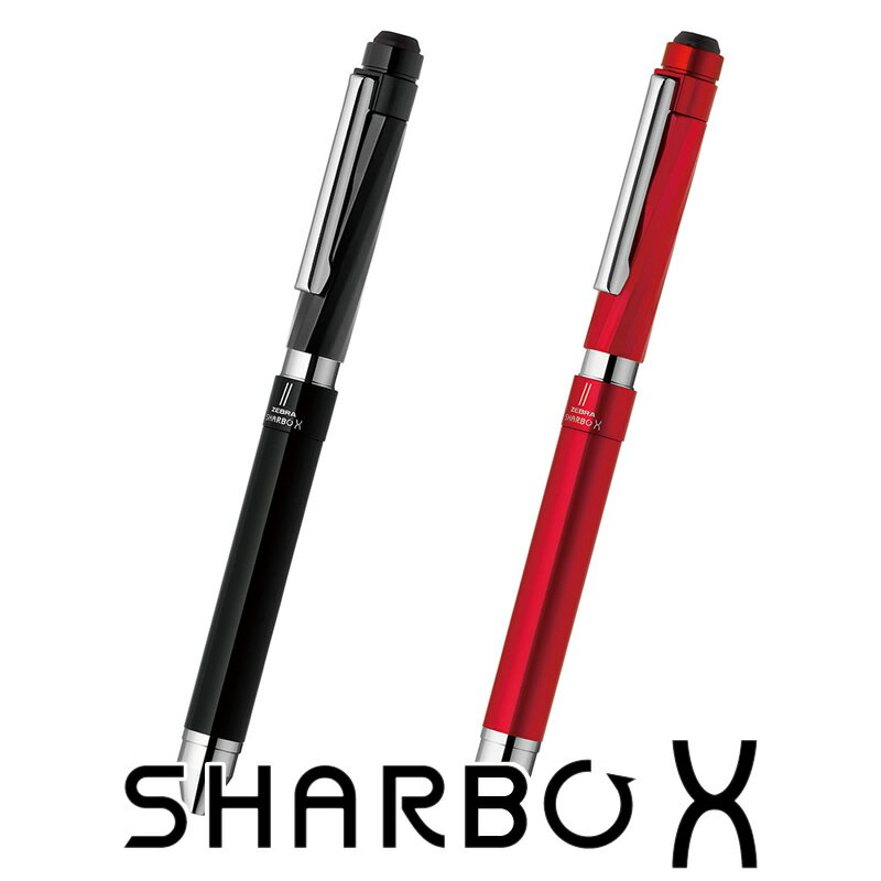 【芯セット】 ゼブラ シャーボX SC5シリーズ SB19