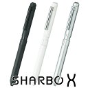 【芯セット】 ゼブラ シャーボX ST3シリーズ SB14