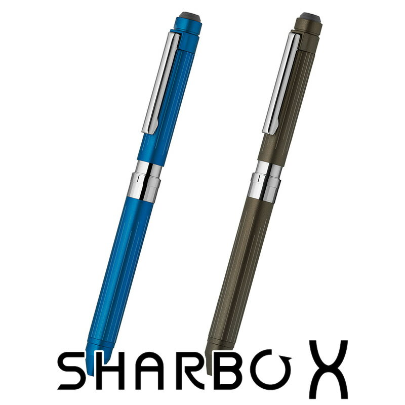 【芯セット】 ゼブラ シャーボX ST5シリーズ SB15