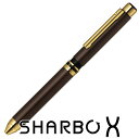 【替え芯セット】 ゼブラ シャーボX TS10シリーズ ブラウンゴールド SB21-C-EG(3)