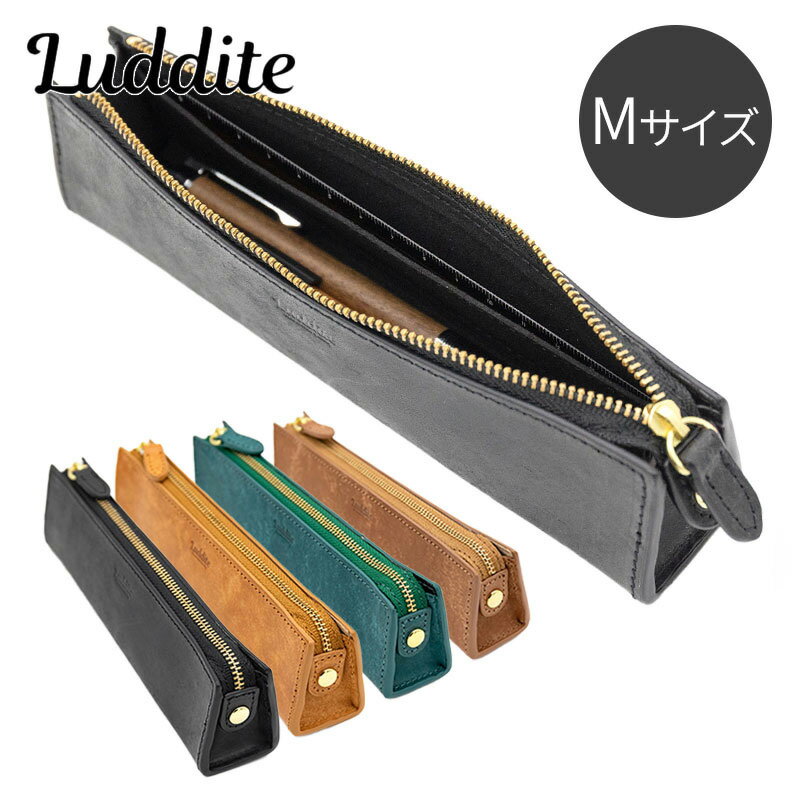 Rakuten - ラダイト MAYAレザートライラテラルペンケース Mサイズ