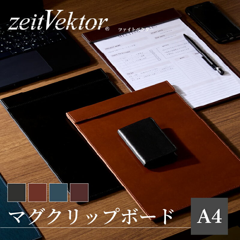 �쥤�ᥤ zeitVektor/�ĥ����ȥ٥����� �ޥ�����åץܡ��� A4 �֥�å�/�֥饦��/�ͥ��ӡ�/�磻�� ZVC1400