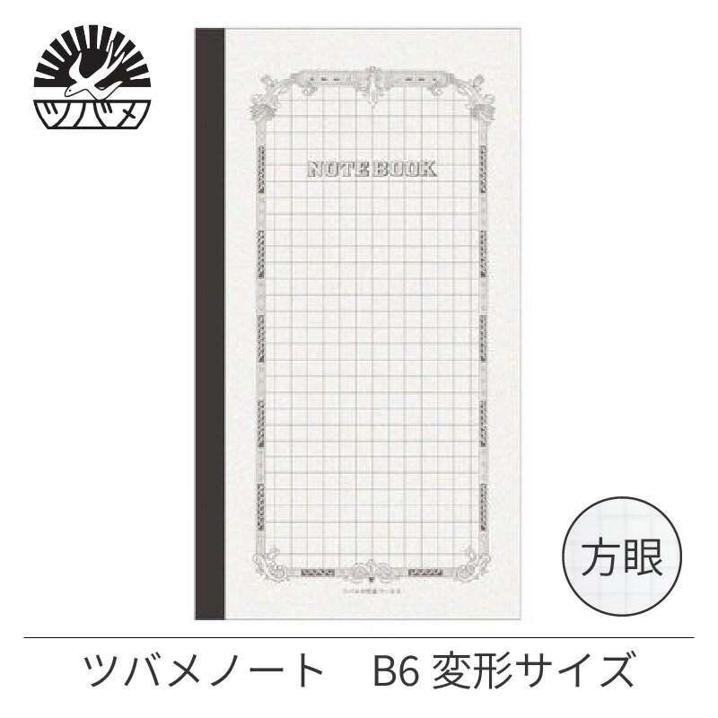 乐天商城 - 紀寺商事×ツバメノート B6変形ノート 方眼 30枚 TBFK-B6S