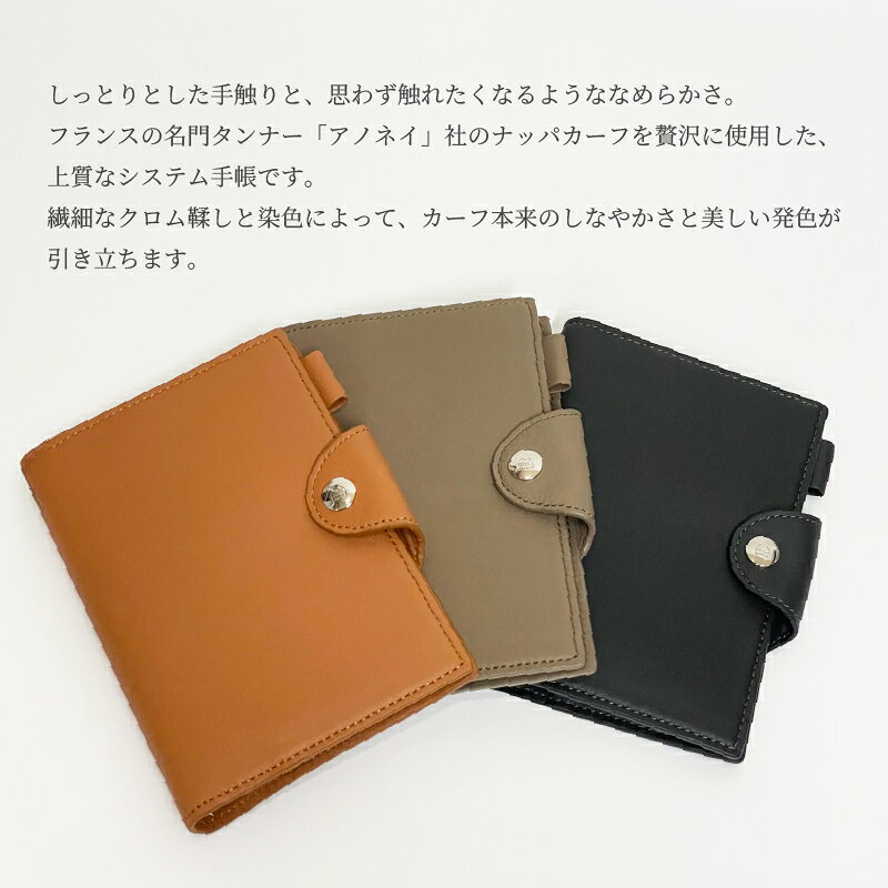 ASHFORD/アシュフォード システム手帳 ヴェルール ミニ6 11mm ホックタイプ No.130...
