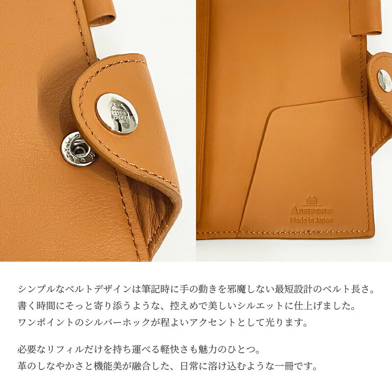 ASHFORD/アシュフォード システム手帳 ヴェルール ミニ6 11mm ホックタイプ No.130...