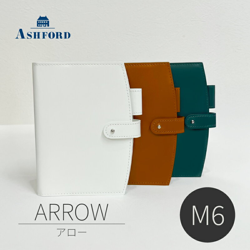 Rakuten - ASHFORD/アシュフォード システム手帳 アロー ミニ6 13mm ホックタイプ No.1306 ホワイト / ラスタ / ネイビー