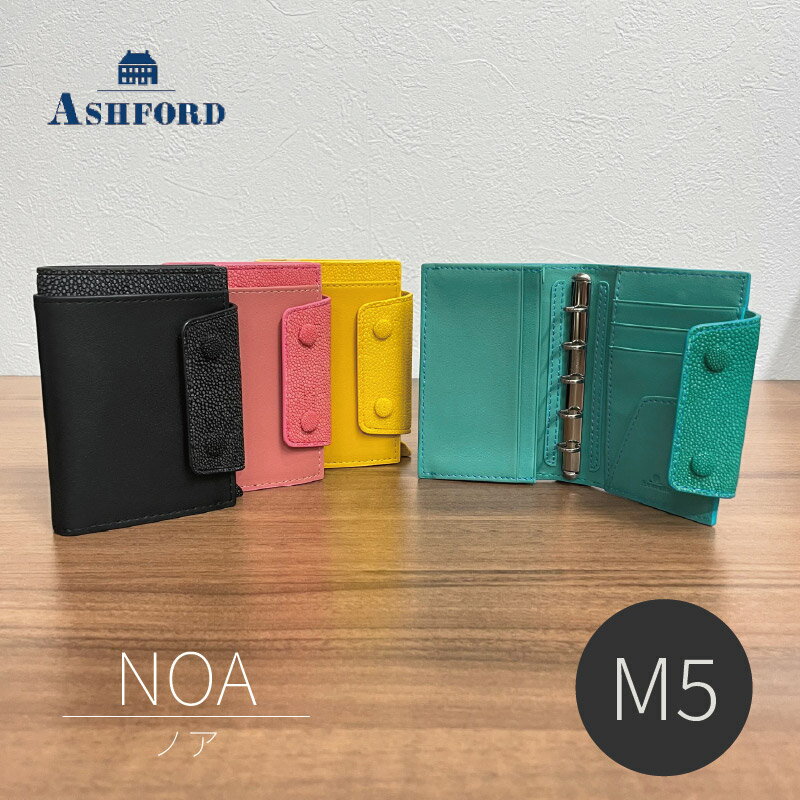 ASHFORD/アシュフォード システム手帳 ノア マイクロ5 11mm フラップタイプ No.2158 ノアール/ローズピ..