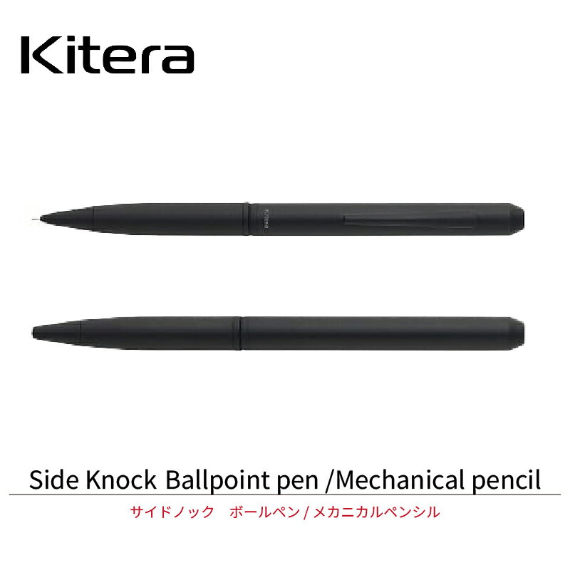 Rakuten - Kitera Side Knock Ballpoint pen / Mechanical pencil