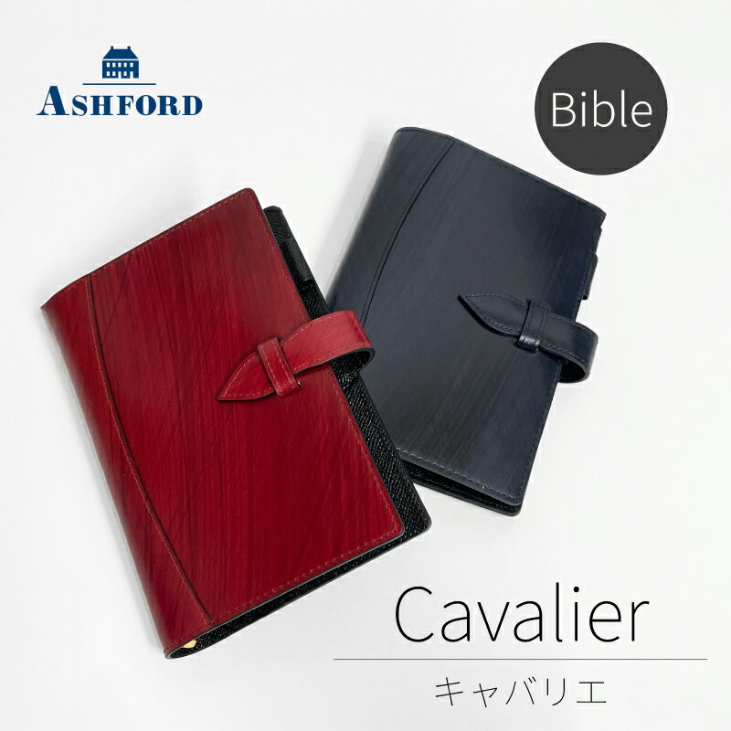 楽天市場】アシュフォード コードバンの通販