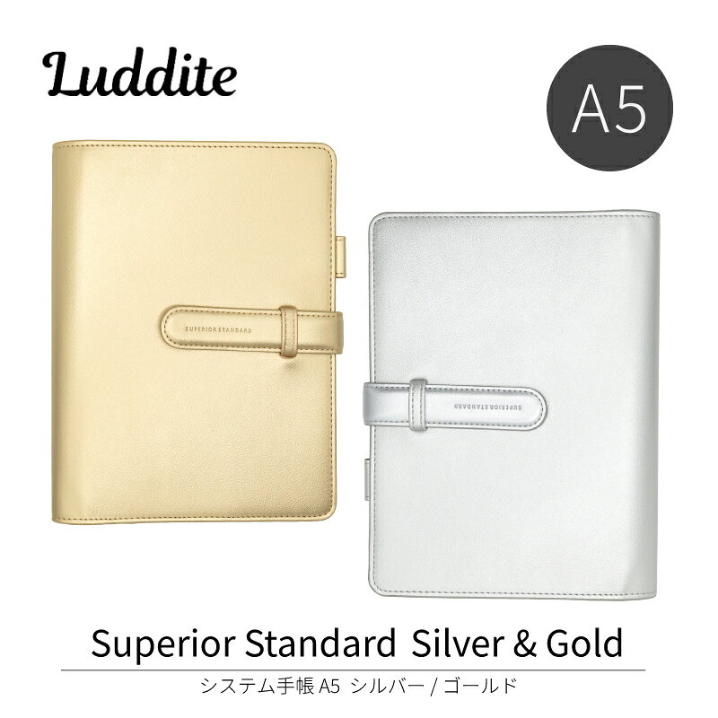 樂天商城 - ラダイト Superior Standard システム手帳 A5 シルバー/ゴールド LDKS-SSA5