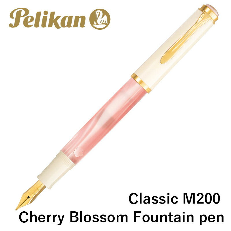 Pelican - 【特別生産品】ペリカン クラシック M600 万年筆 チェリーブロッサム EF/F/M/B