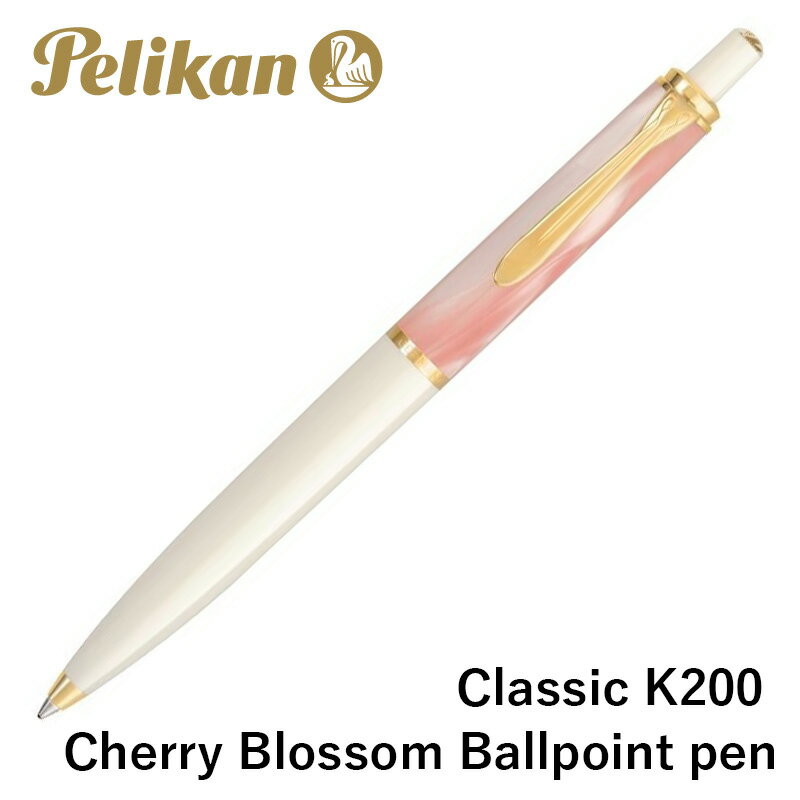 【特別生産品】ペリカン クラシック K600 ボールペン チェリーブロッサム