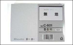 Rakuten - CORRECT　情報カード B6サイズ　無地（コレクト）