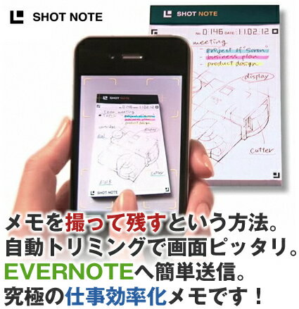 KINGJIMSHOTNOTEツインリングタイプLLサイズ