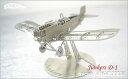 AEROBASE　エアロベース模型飛行機キット　Junkers D-1ユンカース　D-1