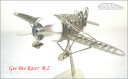 AEROBASE　エアロベース模型飛行機キット　Gee Bee Racer R-2ジービーレーサー　R-2　工具セットオルファーカッター　リミテッドFA・allex　ピンセットP-4p型付き
