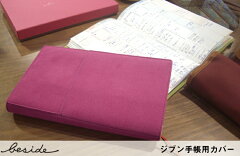 https://thumbnail.image.rakuten.co.jp/@0_mall/nagasawa/cabinet/nagasawa/beside/jibun-h.jpg