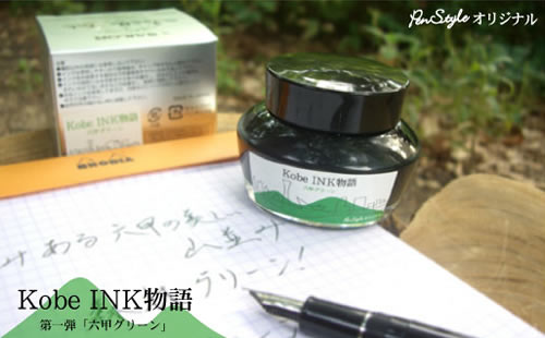 ǯɮ INKʪ 50ml ϻå꡼ NAGASAWAꥸʥ