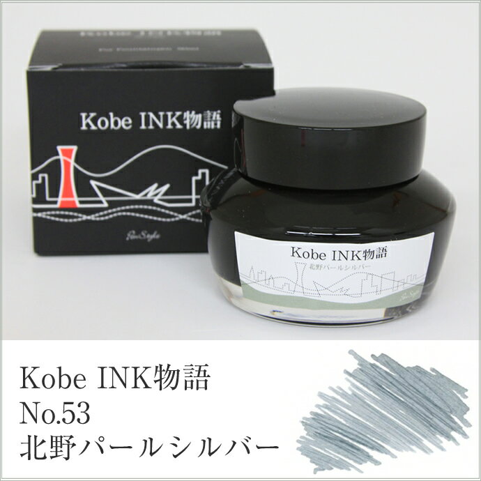 パイロット　インキ（一般筆記用）350ml　INK-350□