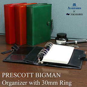 Ashford×NAGASAWA　バイブルサイズ システム手帳　プレスコット ビッグマン　30mmリング