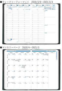 《週間》クオバディス 手帳 2020年4月始まり 週間バーチカル 見開き1週間 ビジネス4 カバー:クラブ (QUOVADISスケジュール帳/ウィークリー)