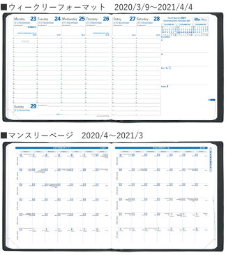 《週間》クオバディス　手帳 2020年4月始まり　週間バーチカル　見開き1週間　エグゼクティブ4　カバー：クラブ （QUOVADIS/スケジュール帳/ウィークリー）