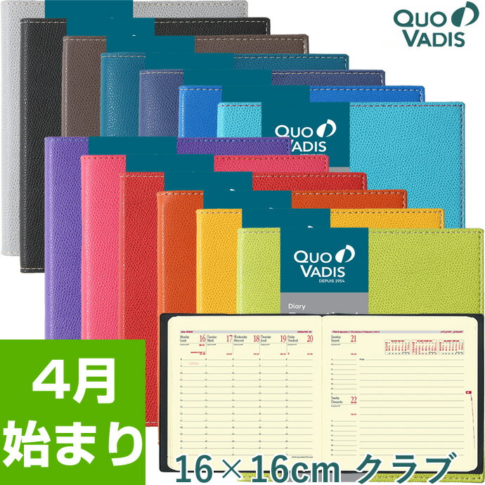 《週間》クオバディス　手帳 2020年4月始まり　週間バーチカル　見開き1週間　エグゼクティブノート4　カバー：クラブ （QUOVADIS/スケジュール帳/ウィークリー）