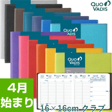 《週間》クオバディス　手帳 2020年4月始まり　週間バーチカル　見開き1週間　エグゼクティブ4　カバー：クラブ （QUOVADIS/スケジュール帳/ウィークリー）