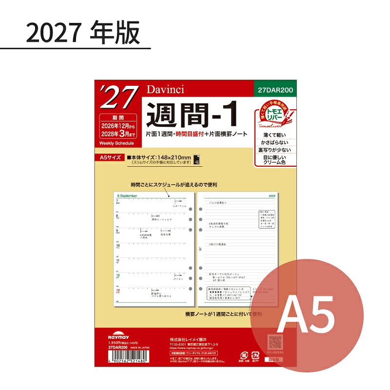 NAGASAWAの商品例1