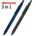 Rotring/ロットリング 600 3in1 多機能ペン/2色ボールペン+シャープ/マルチペン ブルー/グリーン