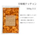 バラエティー 5点 セット ( 計2.3kg )【送料無料】せせり 鶏ちゃん シマ腸 テッチャン 豚ヒレ ステーキ ハラミ お取り寄せ グルメ 父の日 母の日 敬老の日 ギフト 食べ物 プレゼント 父の日ギフト お中元 お歳暮 お年賀 のし対応 肉 おつまみ お取り寄せグルメ 2